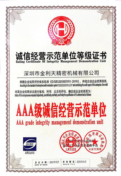 China Shenzhen Jinlitian Precision Machinery Co., Ltd. zertifizierungen