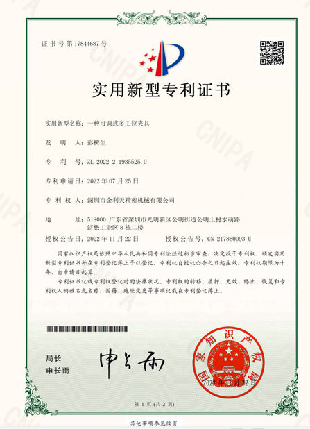 China Shenzhen Jinlitian Precision Machinery Co., Ltd. zertifizierungen